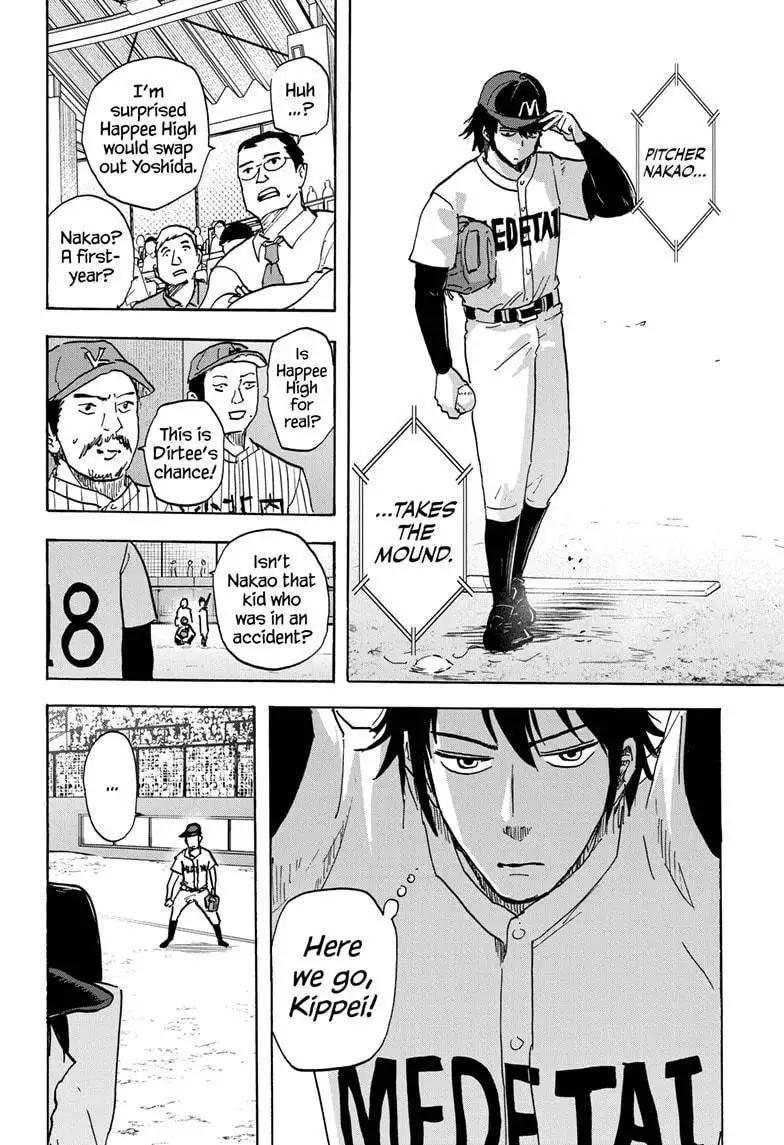 High School Family: Kokosei Kazoku Chapter 94 12